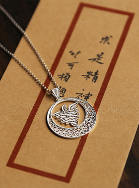 非遗浙江大学毕业高考银饰吊坠