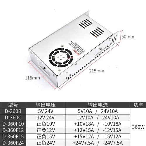 双输出开关电源正负5V 12V 24V 15V 10A多路电压两组路D-30/50/60 - 图3