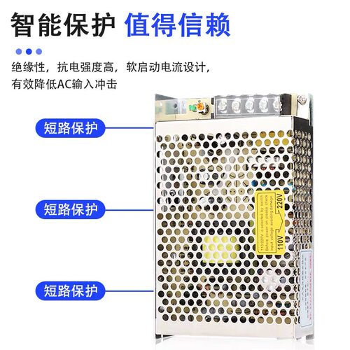 监控220转24V/12V直流5V开关电源S-75/120/250/350/400W变压器DC - 图1