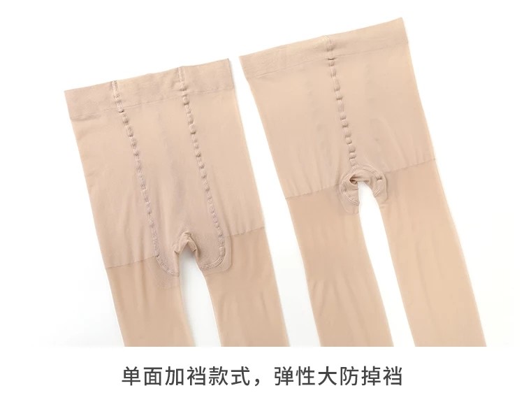 包邮珍靓6812任意剪丝袜夏季超薄连裤袜5D加档加大防勾女菠萝袜,淘宝优惠券,粉丝福利购,淘宝优惠卷