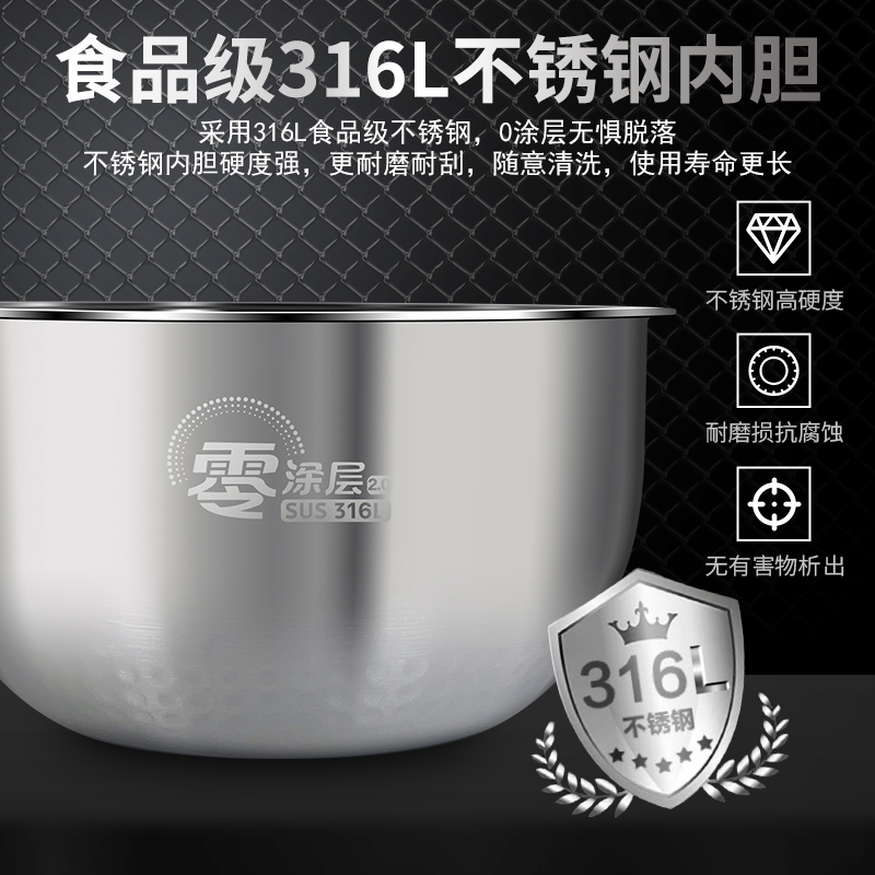 适用美的全新电饭煲内胆4L/升MB-c/HS410/HS408/HS410 316不锈钢 - 图2