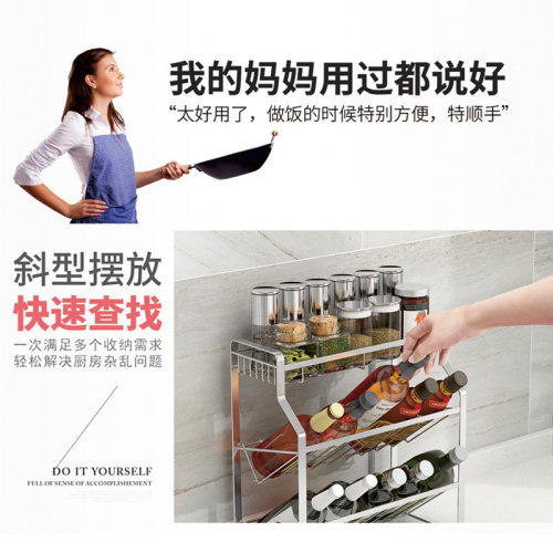 304不锈钢厨房调味品置物架 收纳酱油瓶调料罐架子调料架台面用品 - 图3