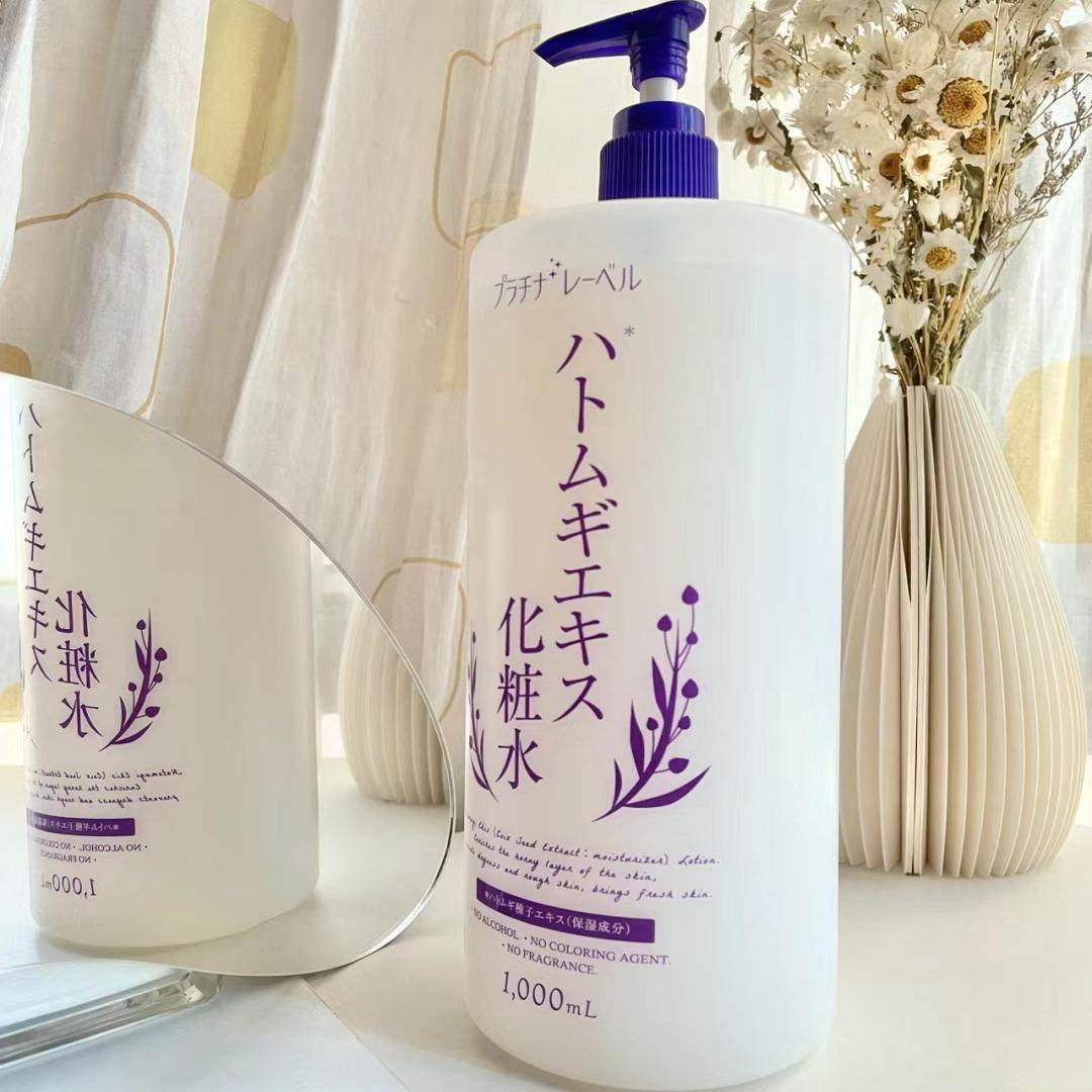 日本Platinum Label普莱绮娜薏仁水控油抗痘保湿补水化妆水爽肤水,淘宝优惠券,粉丝福利购,淘宝优惠卷