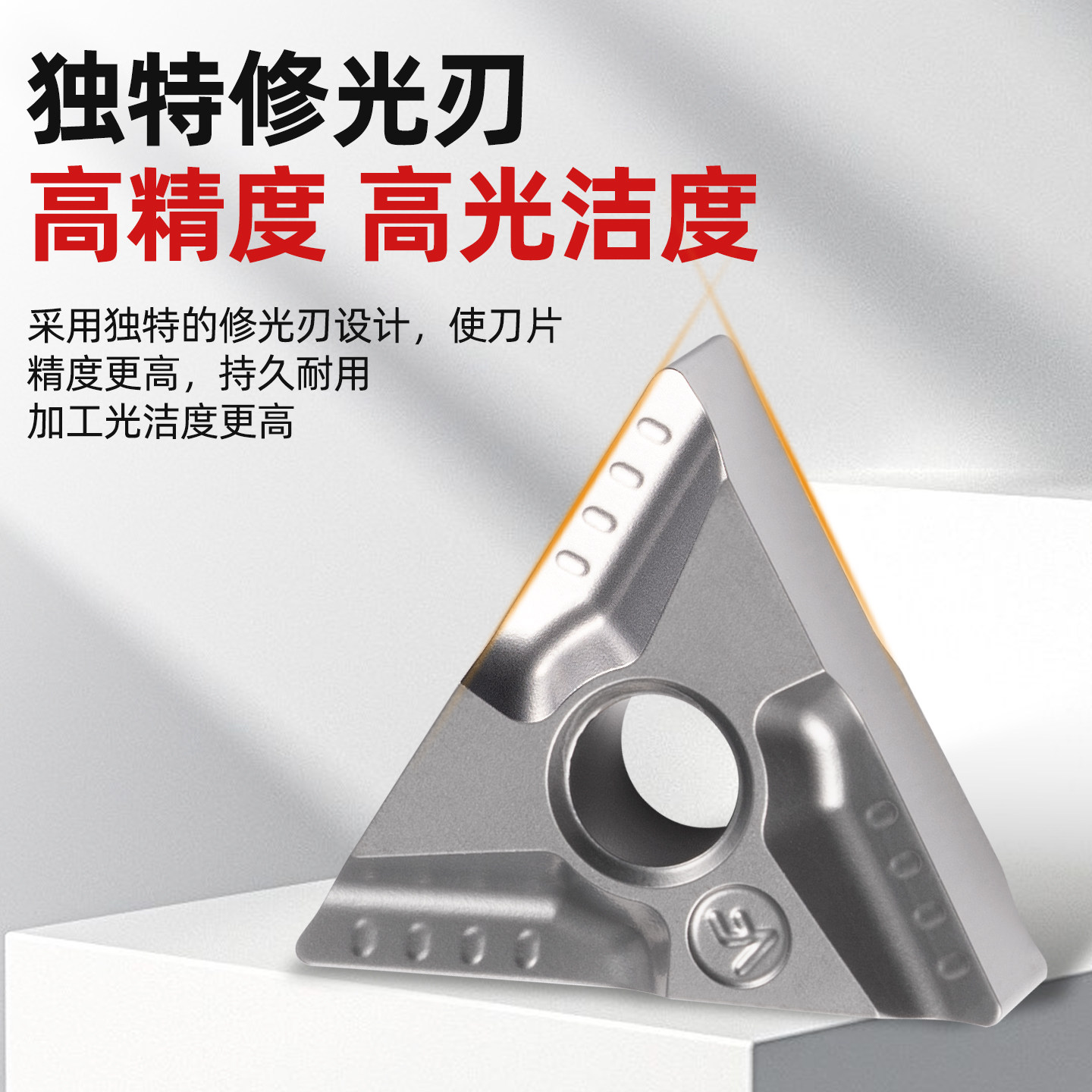 数控三角正开槽刀片TNMG1604车外圆内孔刀粒反开槽钢件不锈钢专用,淘宝优惠券,粉丝福利购,淘宝优惠卷
