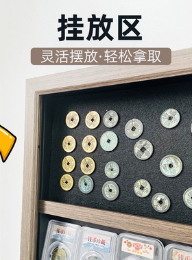 实木防尘铜板钱币展示相框