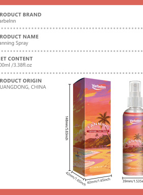 Sun Protection Makeup Enhancing Essential Oil免晒美黑精油