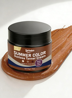 Self-tanning oil and self-tanning cream 美黑油免晒美黑霜50g