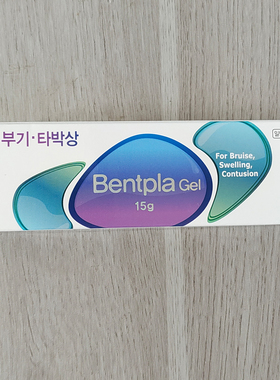 韩国太极涂抹膏 磕碰运动扭伤去淤青肿可涂抹凝胶15g现货