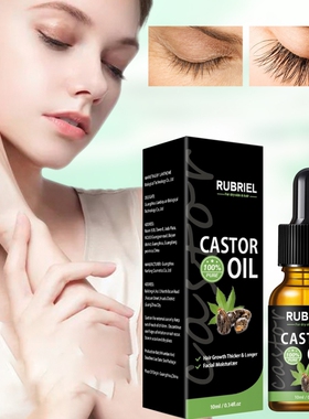 跨境现货RUBRIEL蓖麻油眉毛睫毛液castor oil 10ml30ml可选