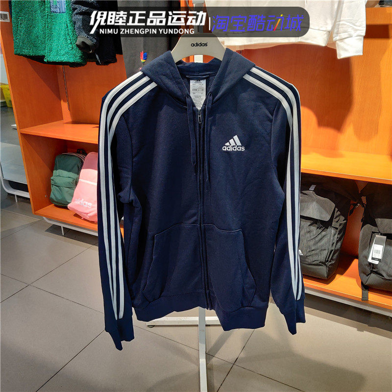 正品阿迪达斯2021春新款男子运动训练夹克连帽外套GK9033 GK9032