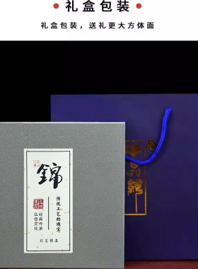 四川蜀锦纪念品成都特色摆件熊猫非遗摆台中国风礼品伴手礼送老外