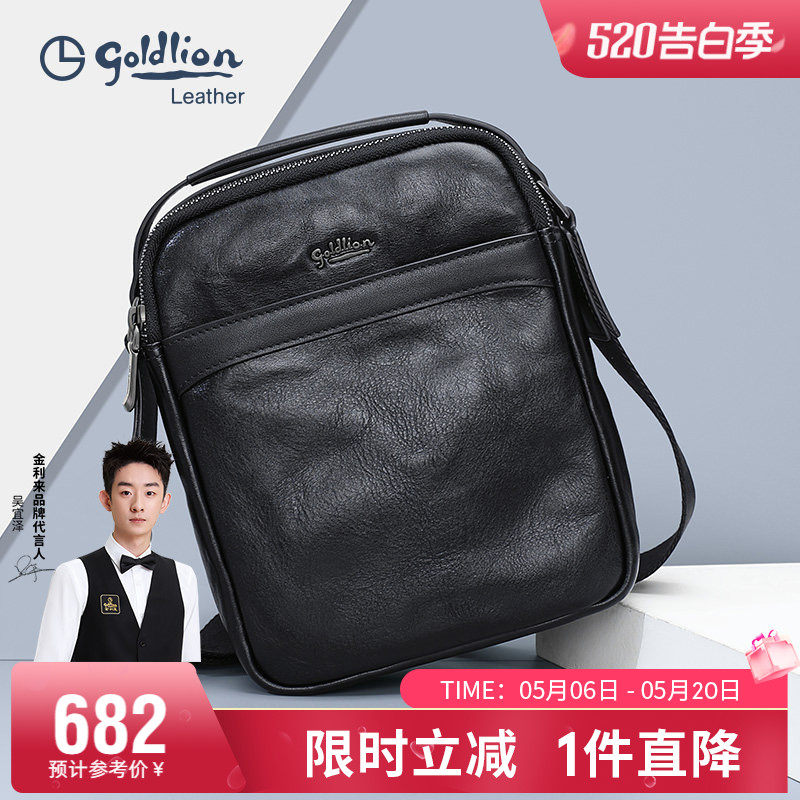 金利来新款男包休闲潮男斜挎包头层牛皮单肩包年轻人真皮小背包