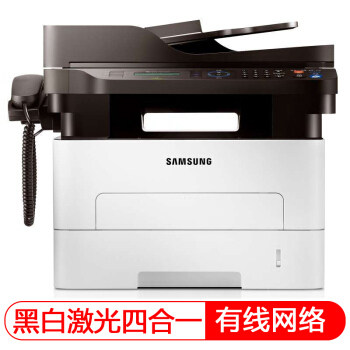 三星sl-m2876hn黑白激光复印传真 致和泰德办公黑白激光多功能一体机