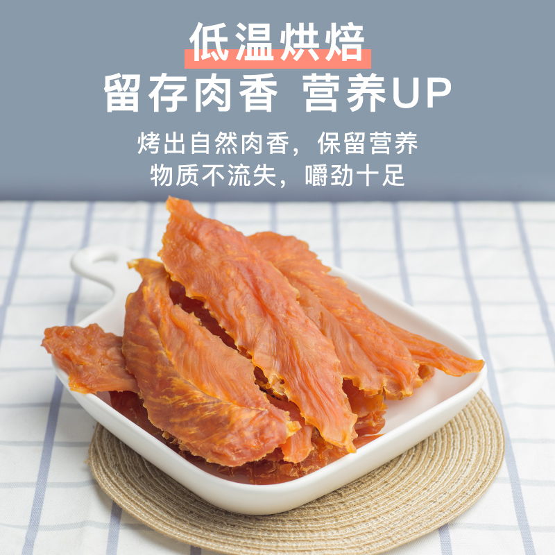 顽皮狗狗零食小型犬鸡肉干磨牙棒