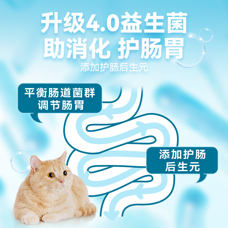 【0元试吃】顽皮大满罐猫罐头主食罐全价成猫幼猫粮非猫咪零食罐