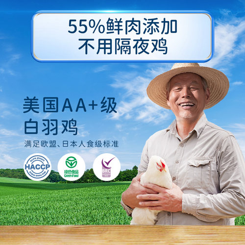 wanpy顽皮鲜选鲜肉无谷成猫幼猫粮高蛋白全价成年猫粮真鲜肉2kg - 图1