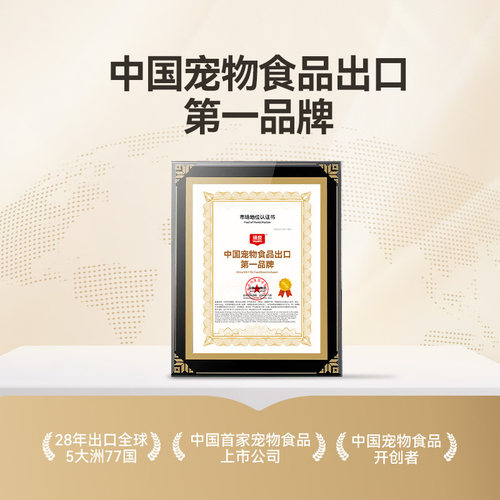 Wanpy顽皮小金盾100%鲜肉全价成猫幼猫粮冻干猫粮高蛋白营养猫粮-图3