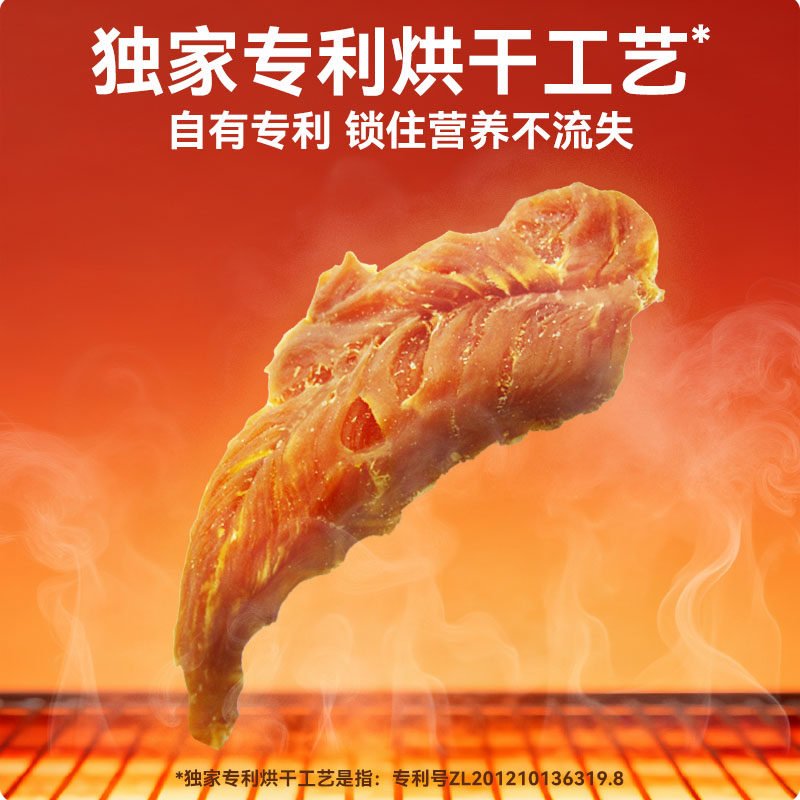 顽皮狗狗零食宠物小型犬鸡肉干磨牙棒幼犬鸭肉干鸡胸肉小狗零食