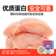 Naughty fresh canned dog food mixed with dog food and fresh meat soup