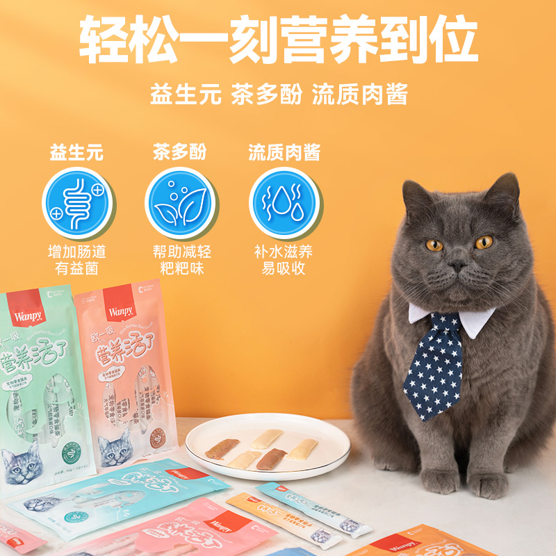 Wanpy顽皮欧一吸猫条猫零食猫湿粮猫咪零食猫罐头妙鲜封包非主食 - 图2