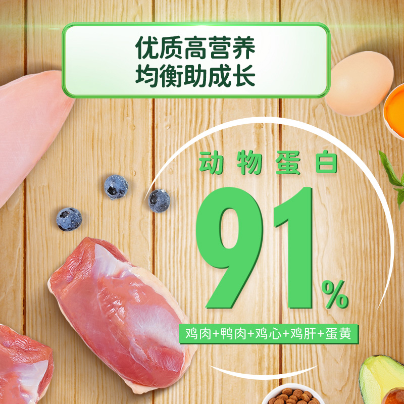 顽皮鲜选wanpy鲜肉无谷狗粮全期犬粮泰迪金毛通用型8kg真鲜肉-图2