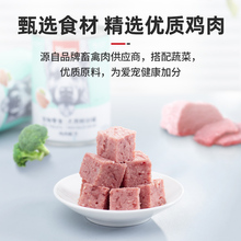 顽皮狗狗零食狗罐头营养金毛牛肉375g