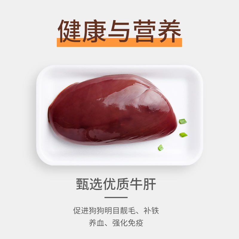 wanpy顽皮狗零食牛肉棒肉干泰迪400g磨牙棒狗狗零食训狗零食奖励 - 图2