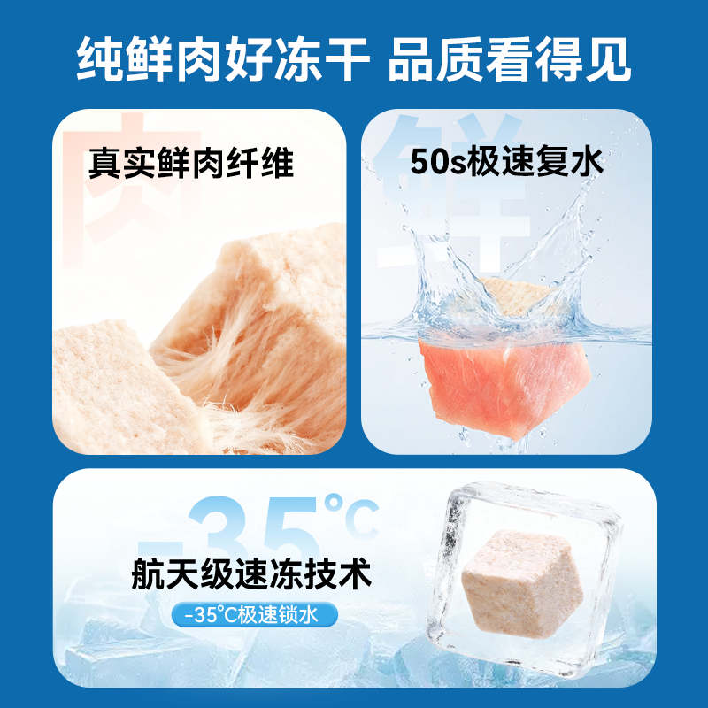 【晁然推荐】wanpy顽皮5拼冻干桶猫零食狗零食冻干500g/桶,淘宝优惠券,粉丝福利购,淘宝优惠卷