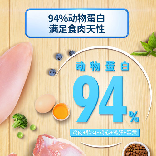 wanpy顽皮鲜选鲜肉无谷成猫幼猫粮高蛋白全价成年猫粮真鲜肉2kg - 图3