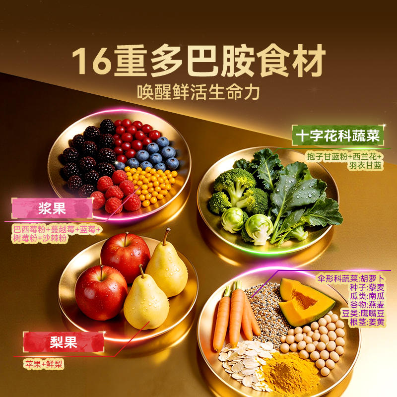 商品缩略图 2