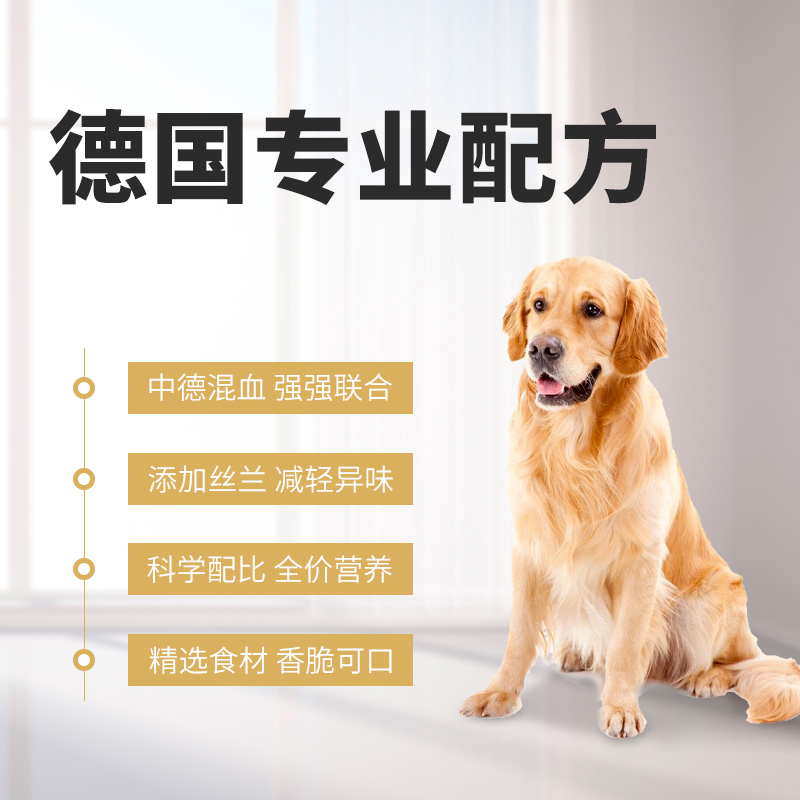 wanpy顽皮小型犬成犬粮狗粮10kg通用型狗主粮贵宾泰迪2.5kg*4袋