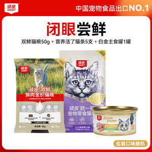 商品图片