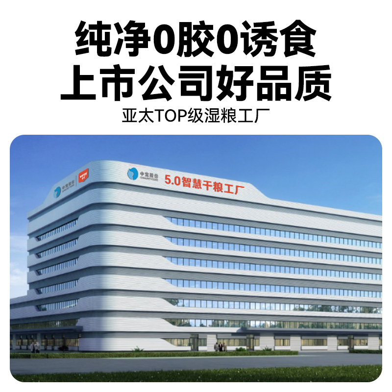 【0元试吃】顽皮大满罐猫罐头主食罐全价成猫幼猫粮非猫咪零食罐