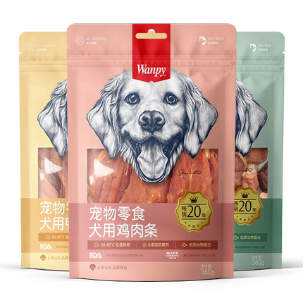 顽皮狗狗零食小型犬鸡肉干磨牙棒