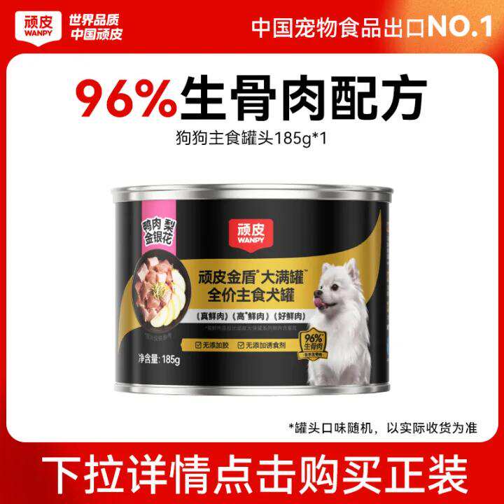 商品缩略图 3