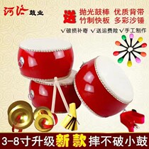 Bull Peel Drum Childrens Toy Drum Beat Drum Adults Big Drum Gong Drum Nursery School Early Teach Percussion Instrument Baby