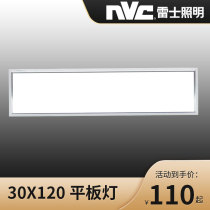 Thunder lighting LED flat lamp 30x120 300x1200 nled4014BJ 4104 nled4014BJ 4404L 40W