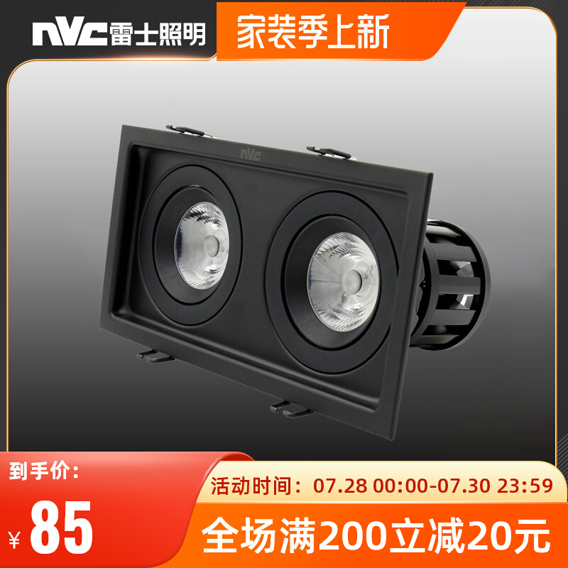 nled5852-新人首单立减十元-2022年7月|淘宝海外 nled5852-新人首单立减十元-2022年7月|淘宝海外