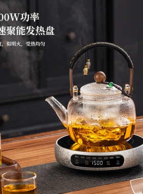 小型超薄电陶炉煮茶炉茶壶套装
