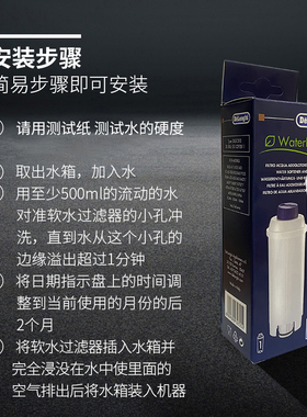 德龙水软化过滤器滤芯