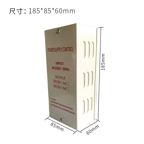 12V3A/5A门禁专用电源变压器 12V弱电电源 门禁控制器 足安电源 - 图1