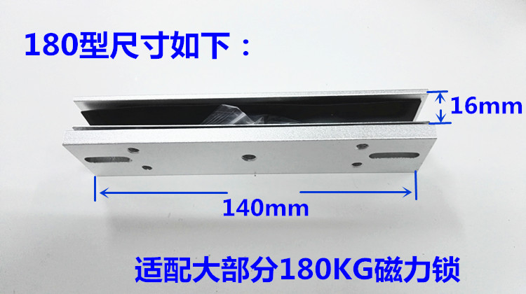 门禁180KG\280KG公斤挂装磁力锁玻璃门夹 电磁锁U型支架 U型夹 - 图1