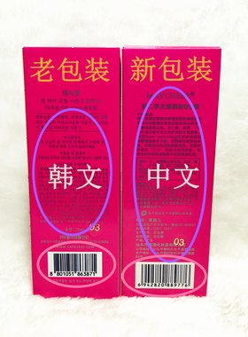无暇裸妆70gbb霜买三送一