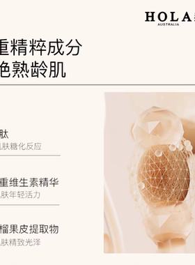虾青素多肽紧实补水面膜舒缓敏感肌改善熬夜肌肤贴片式