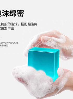 【拍一发三】男士古龙香水皂专用香皂洗脸洗澡沐浴清洁肥皂