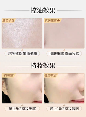 尔木萄散粉定妆粉控油持久不脱妆女防水防汗干油皮哑光雾面蜜粉饼