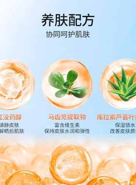 泰国进口防晒霜SPF50+PA+++清爽控油隔离紫外线防水防汗防晒乳