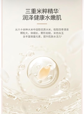 袋鼠妈妈孕妇护肤品套装孕期专用滋润保湿化妆品