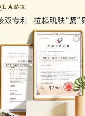 充盈水光铂金滋润保湿补水滋润面膜