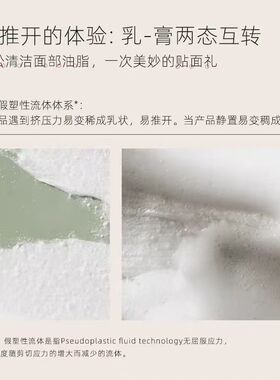 善草纪三代茶树洁面氨基酸洗面奶女男清洁控油洁面
